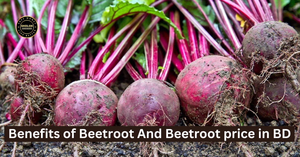 5 plucked beetroot with soil in a garden beetroot price in bangladesh